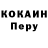 Кодеиновый сироп Lean Purple Drank MBay 1192
