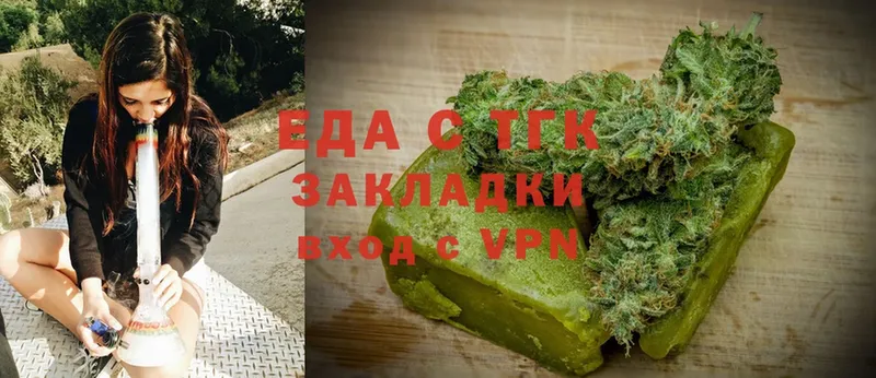 Cannafood конопля  blacksprut онион  Зарайск 