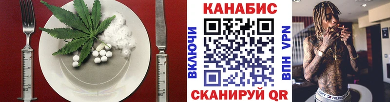 Еда ТГК марихуана  Зарайск 