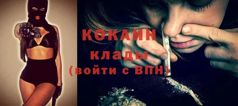 Cocaine Колумбийский  Зарайск 