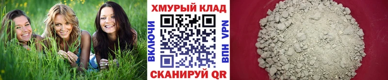 ГЕРОИН Афган  купить наркотик  Зарайск 