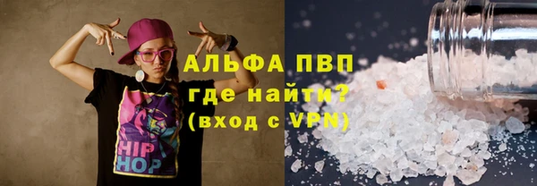 мефедрон мука Анжеро-Судженск