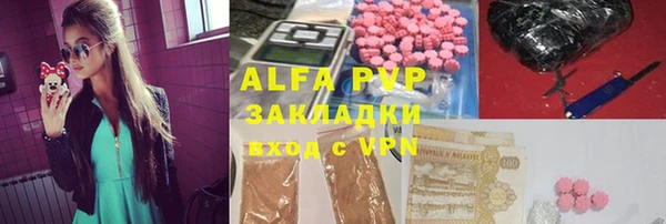 кокаин премиум Михайловск