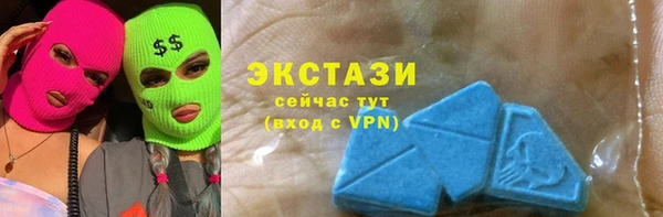 альфа пвп Заволжье