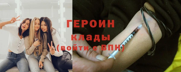 кристаллы Наволоки