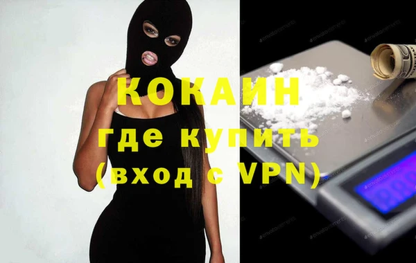 кристаллы Навашино