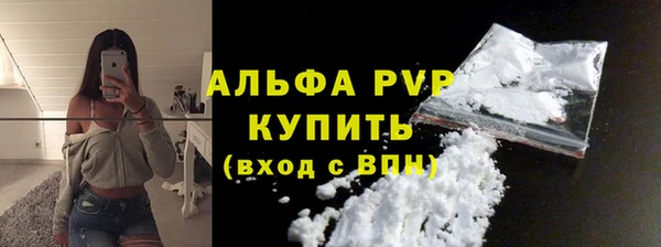 кокаин премиум Михайловск