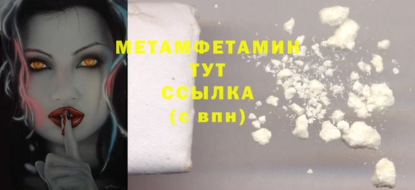 МДМА Алапаевск