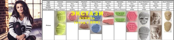 кокаин премиум Михайловск