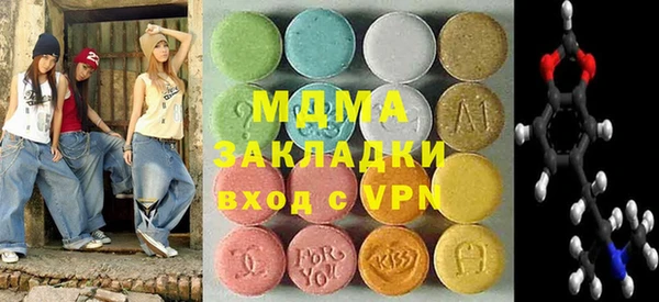 мефедрон мука Анжеро-Судженск