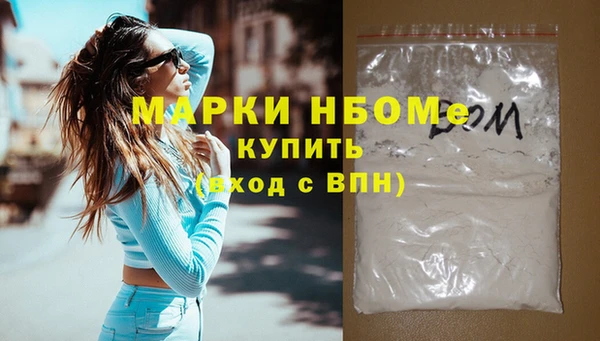 кристаллы Наволоки