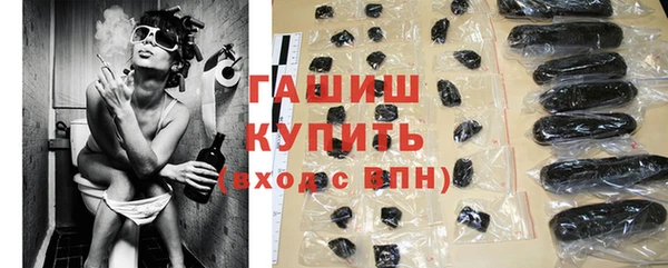 кристаллы Навашино