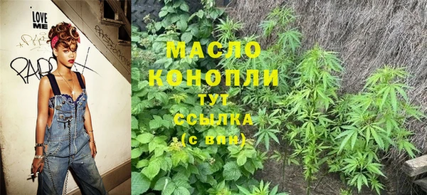 героин Михайловка