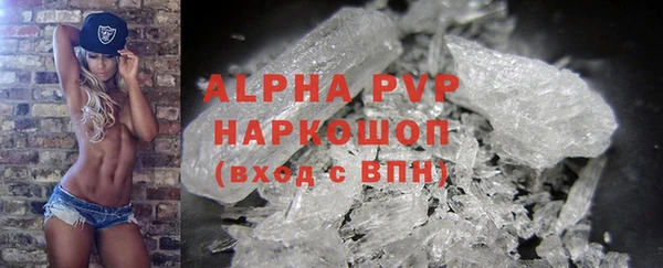 кристаллы Навашино