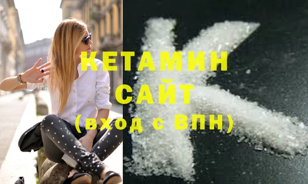 героин Михайловка