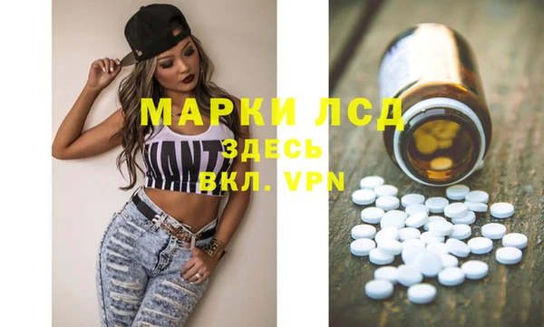 кристаллы Навашино
