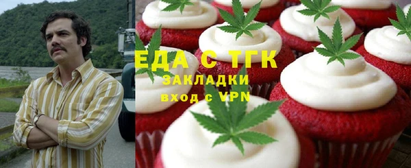 ALPHA-PVP Заводоуковск