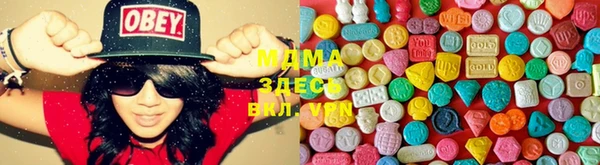 кокаин премиум Михайловск