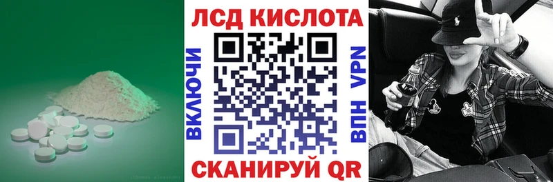 Лсд 25 экстази ecstasy  Зарайск 