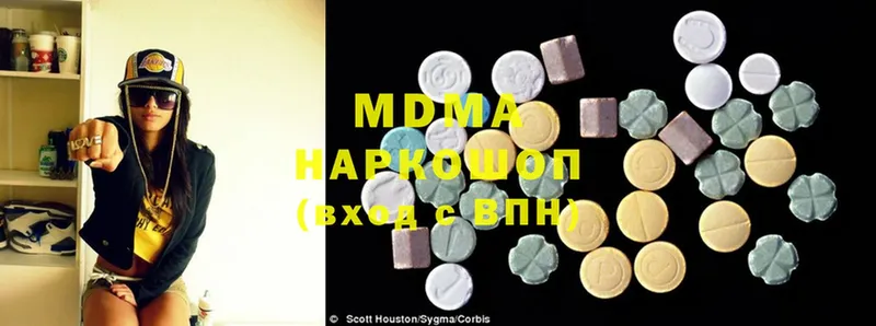 MDMA VHQ  где найти наркотики  Зарайск 