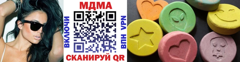 MDMA Molly  Зарайск 