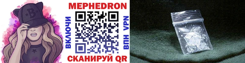 Мефедрон 4 MMC  блэк спрут маркетплейс  Зарайск 
