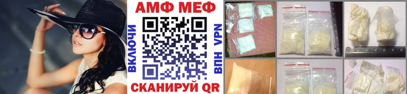 Метамфетамин винт  Зарайск 