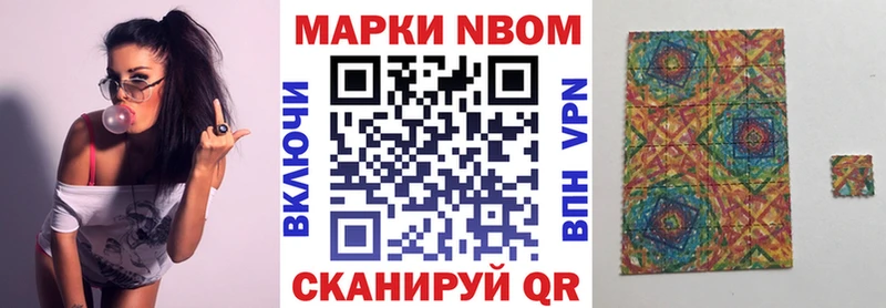 кракен сайт  закладки  Зарайск  Марки N-bome 1,5мг 