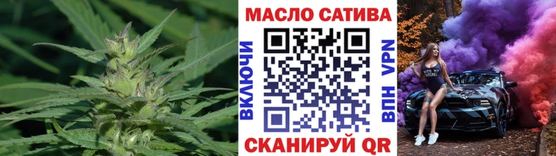 Дистиллят ТГК THC oil  продажа наркотиков  Зарайск 