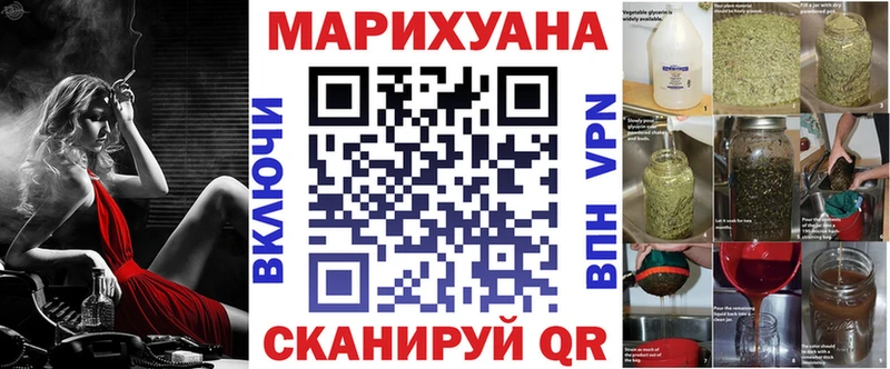 Марихуана конопля  Зарайск 